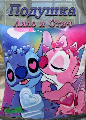 Подушка 173242