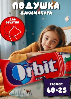 Подушка 173245