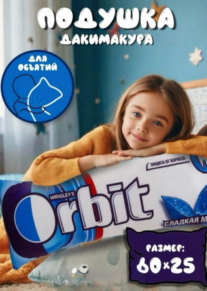 Подушка 173246