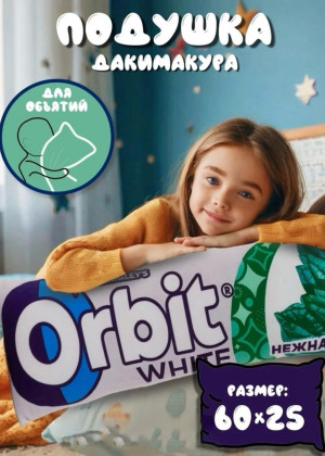 Подушка 173247