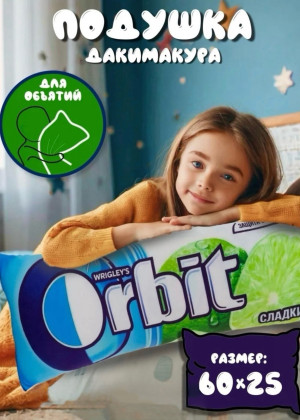 Подушка 173249