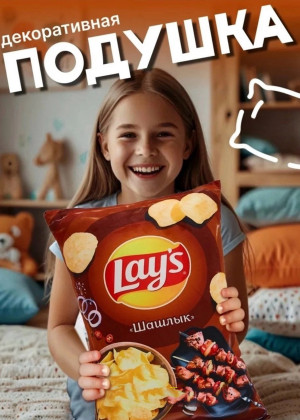 Подушка 173255