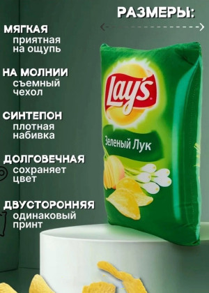 Подушка 173256