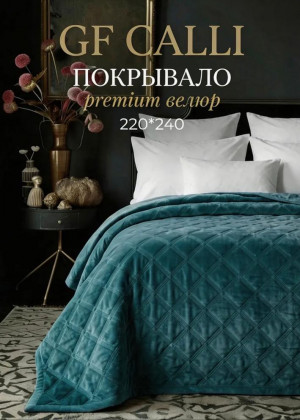 Покрывало 176281