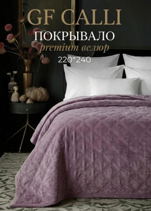 Покрывало 176284