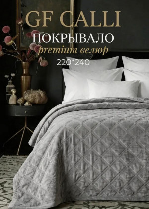 Покрывало 176289