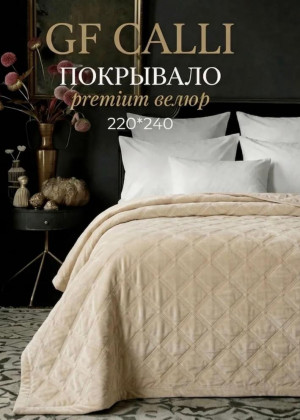Покрывало 176291