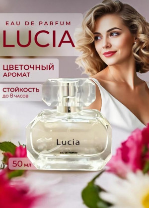 Духи 176640
