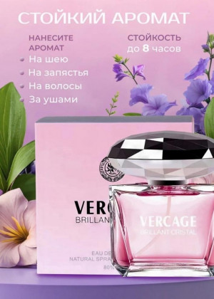 Духи 176641