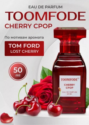 Духи 176644