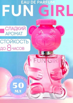 Духи 176649