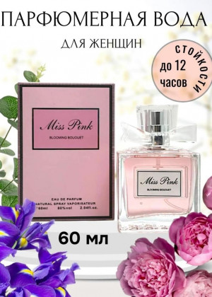 Духи 176651